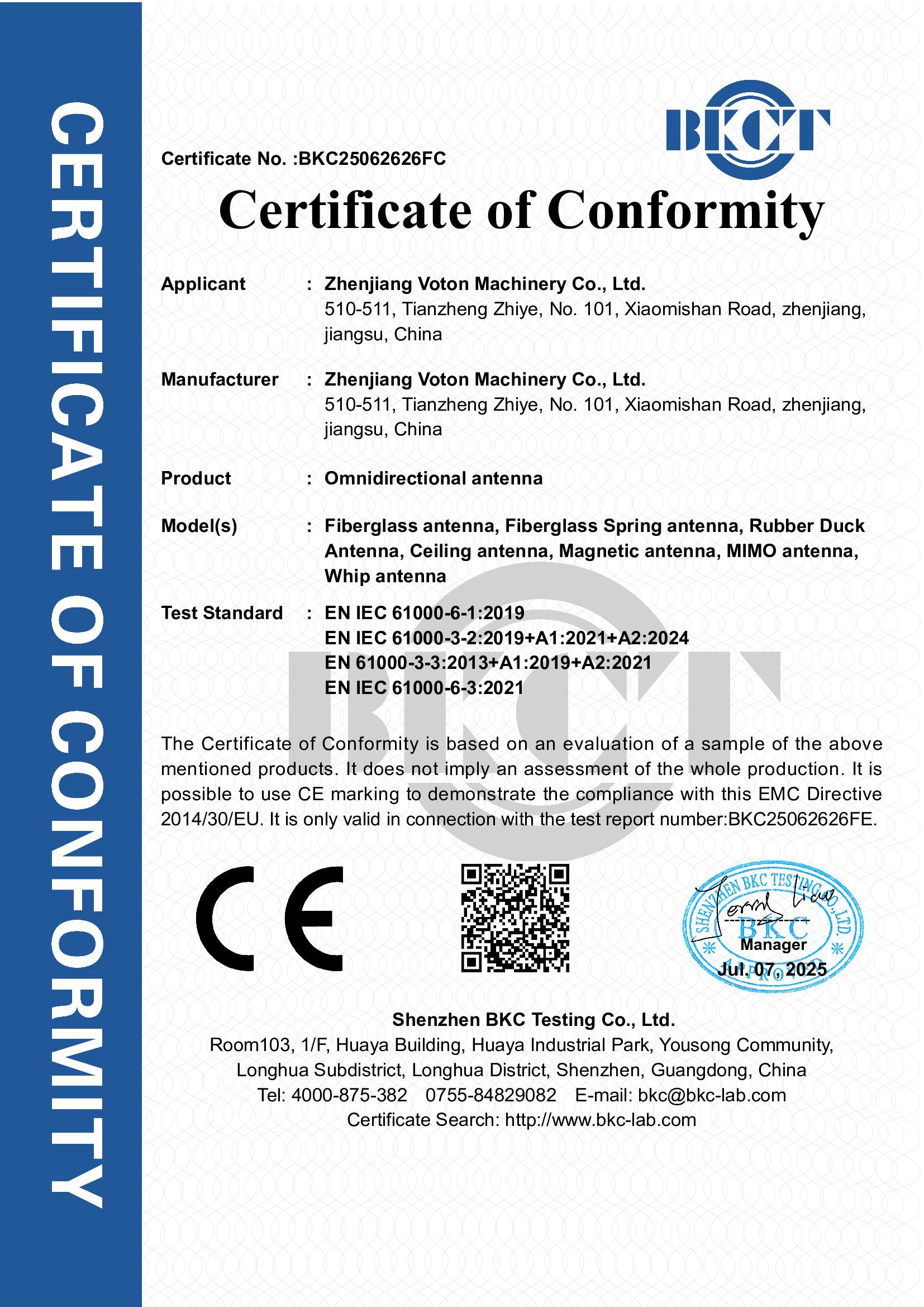 Omnidirectional Antenna CE Certification